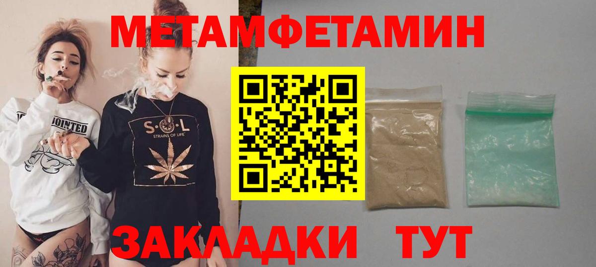 Амфетамин  АМФ VHQ  Вход с VPN  Amphetamine  Советский 