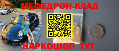 прущие крисы Будённовск