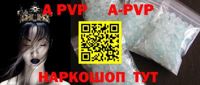 прущие крисы Будённовск