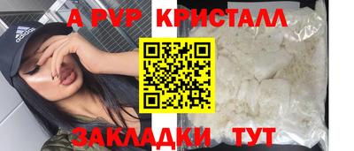 прущие крисы Будённовск