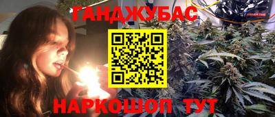 прущая мука Бугуруслан