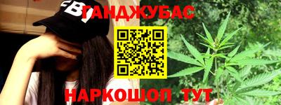 прущая мука Бугуруслан