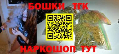 прущая мука Бугуруслан