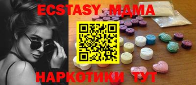 прущие крисы Будённовск