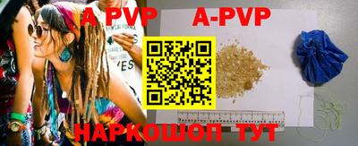 прущие крисы Будённовск