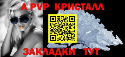 прущие крисы Будённовск