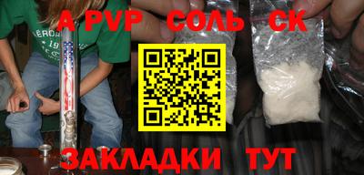 прущие крисы Будённовск