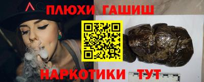 героин Бузулук