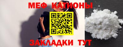 прущая мука Бугуруслан