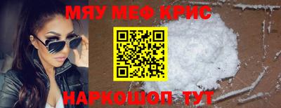 прущая мука Бугуруслан