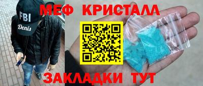 прущие крисы Будённовск
