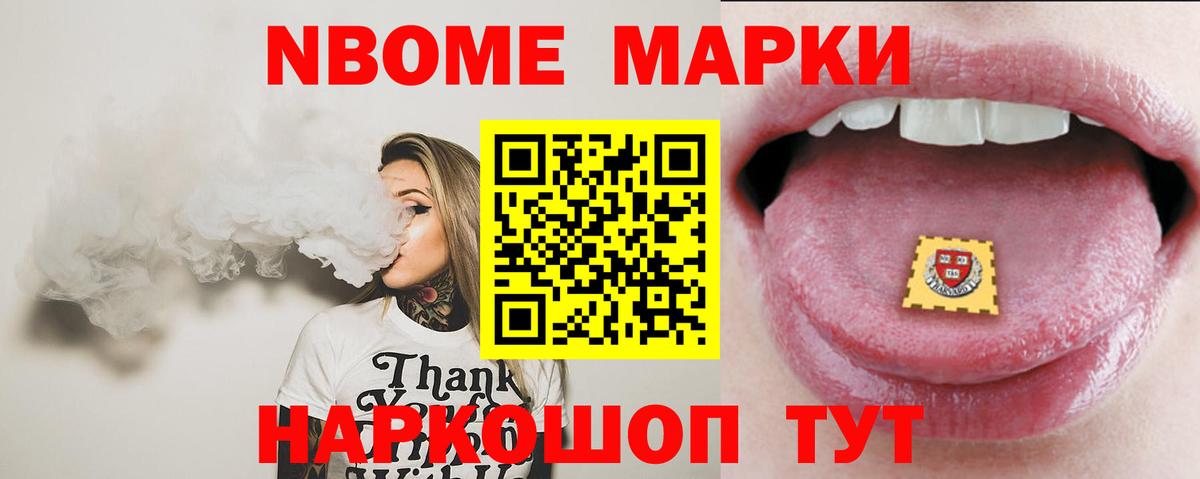 LSD-25 экстази ecstasy  blacksprut ССЫЛКА  Советский  Вход с VPN 