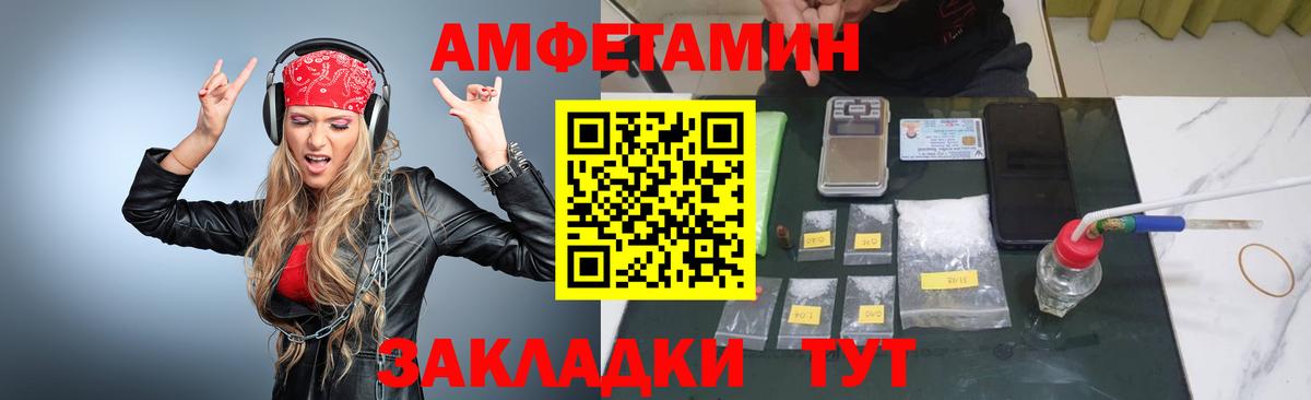 Метамфетамин Декстрометамфетамин 99.9%  Вход с VPN  Советский 